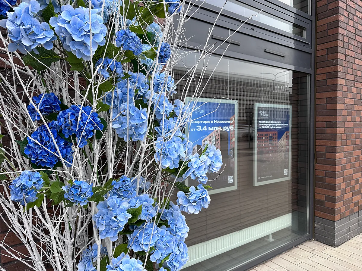 Оформление входной группы ветками и гортензией.