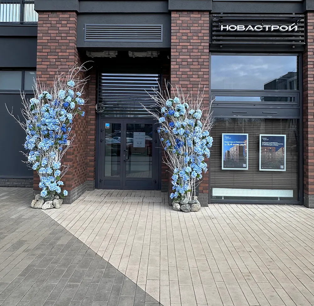 Оформление входной группы ветками и гортензией.